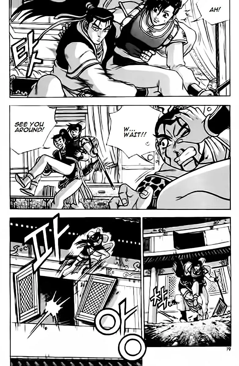 Ruler Of The Land Chapter 228 page 8 - 