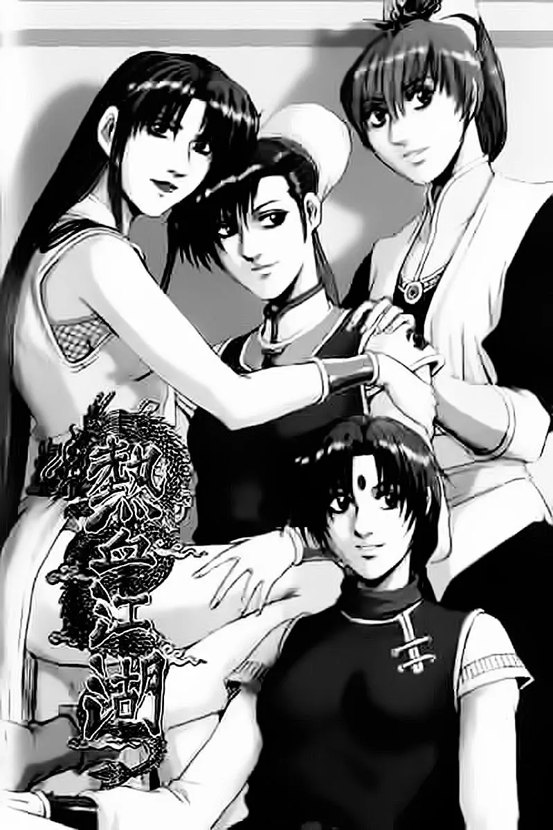 Ruler Of The Land Chapter 229 page 1 - 
