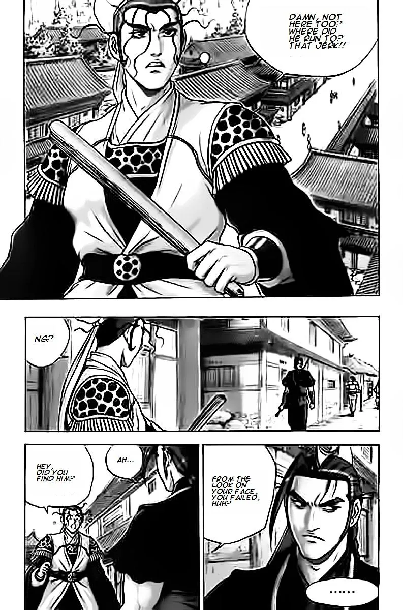 Ruler Of The Land Chapter 229 page 2 - 
