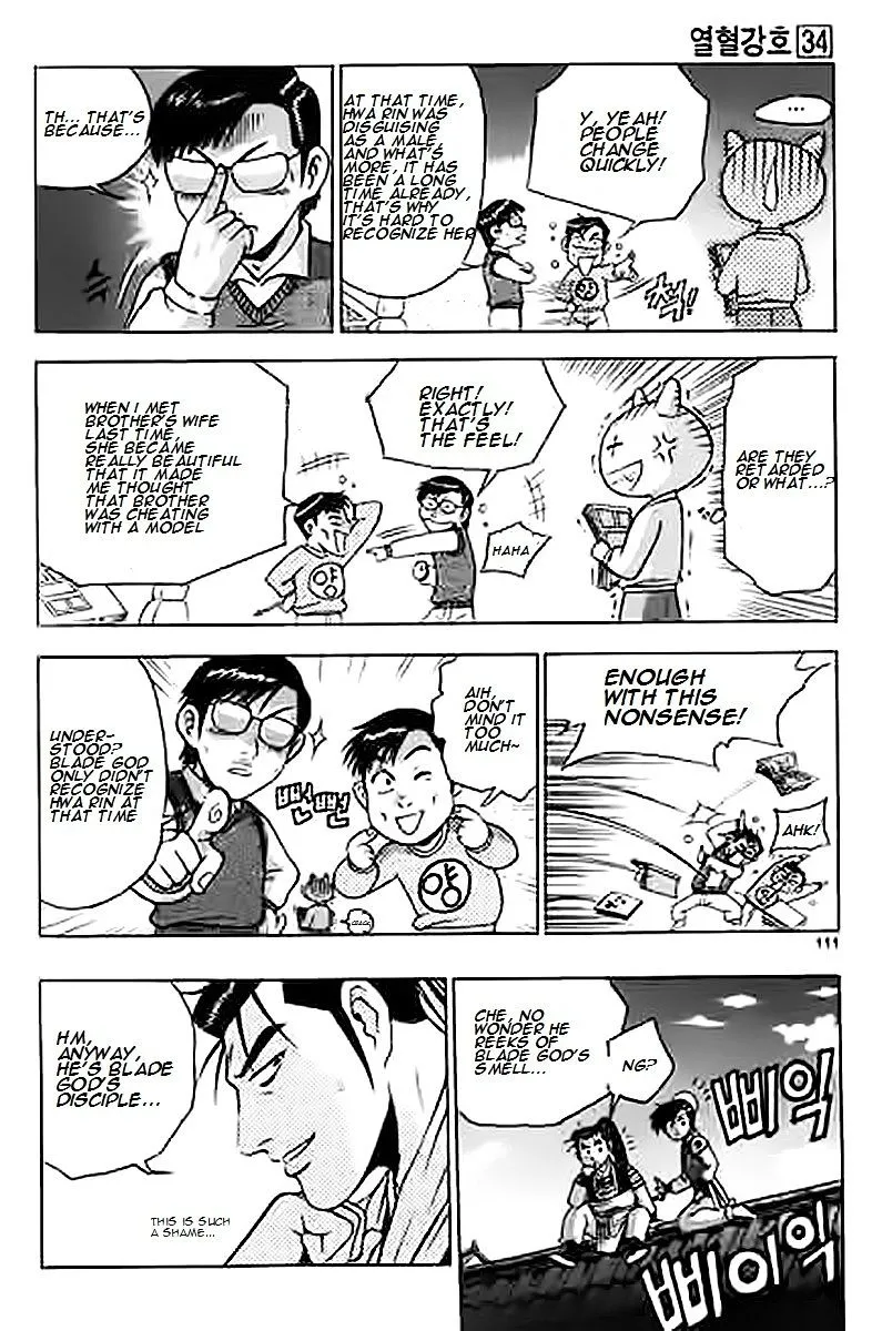 Ruler Of The Land Chapter 229 page 11 - 
