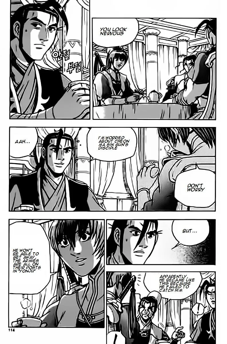 Ruler Of The Land Chapter 229 page 14 - 