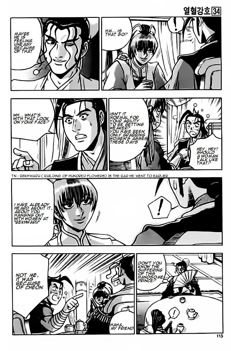 Ruler Of The Land Chapter 229 page 15 - 