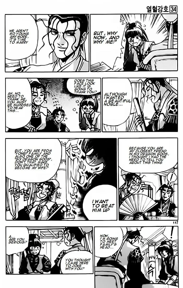 Ruler Of The Land Chapter 229 page 17 - 