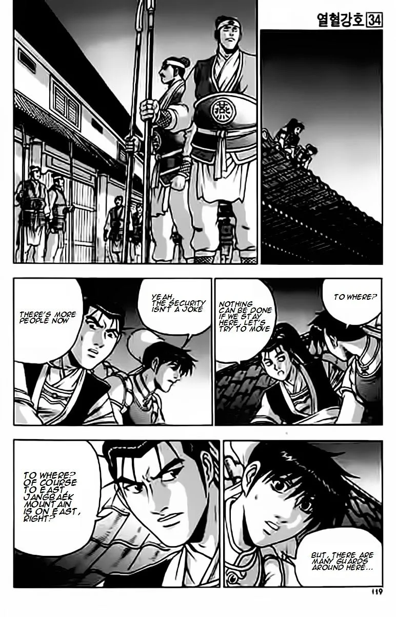 Ruler Of The Land Chapter 229 page 19 - 