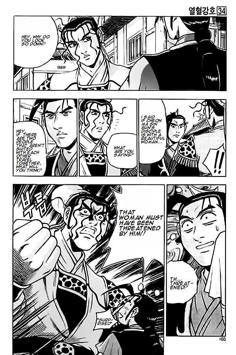 Ruler Of The Land Chapter 229 page 3 - 