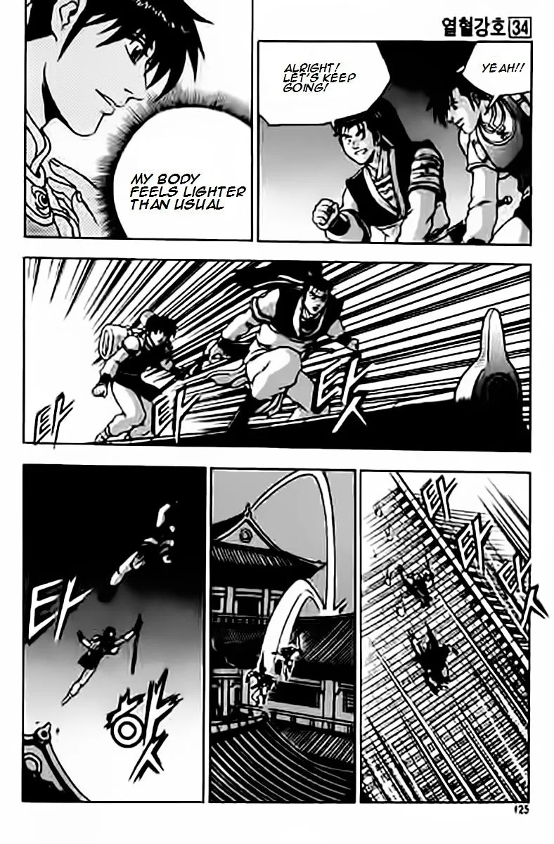 Ruler Of The Land Chapter 229 page 25 - 