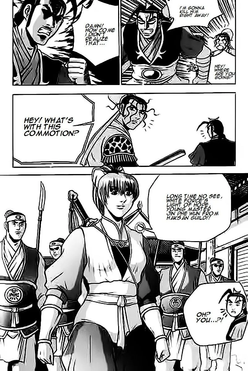 Ruler Of The Land Chapter 229 page 5 - 