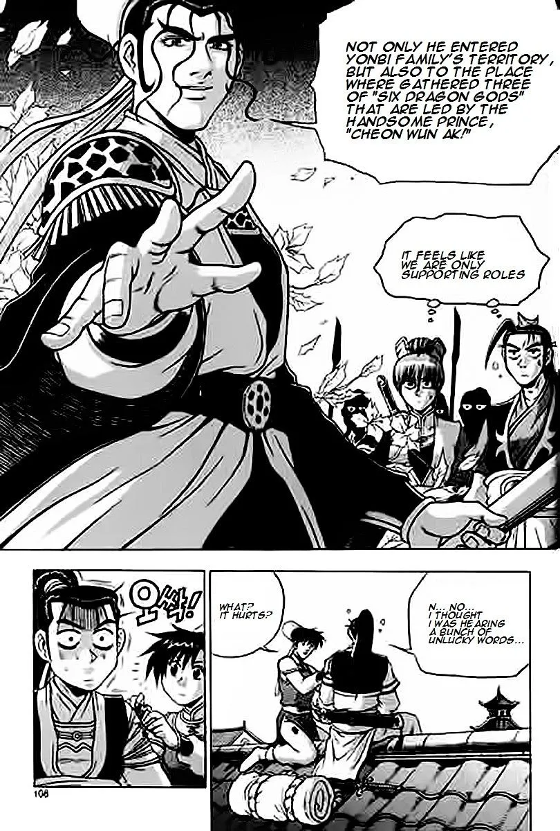 Ruler Of The Land Chapter 229 page 8 - 