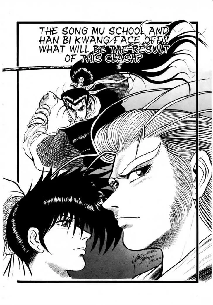 Ruler Of The Land Chapter 23 page 1 - 