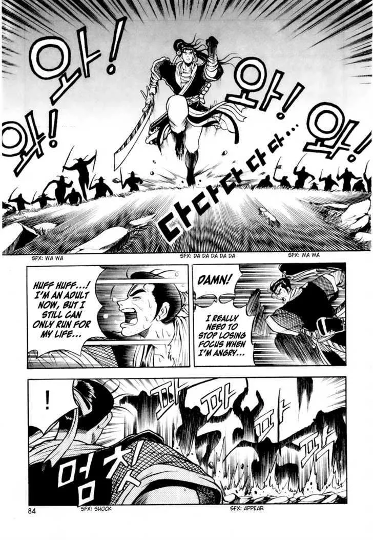 Ruler Of The Land Chapter 23 page 2 - 