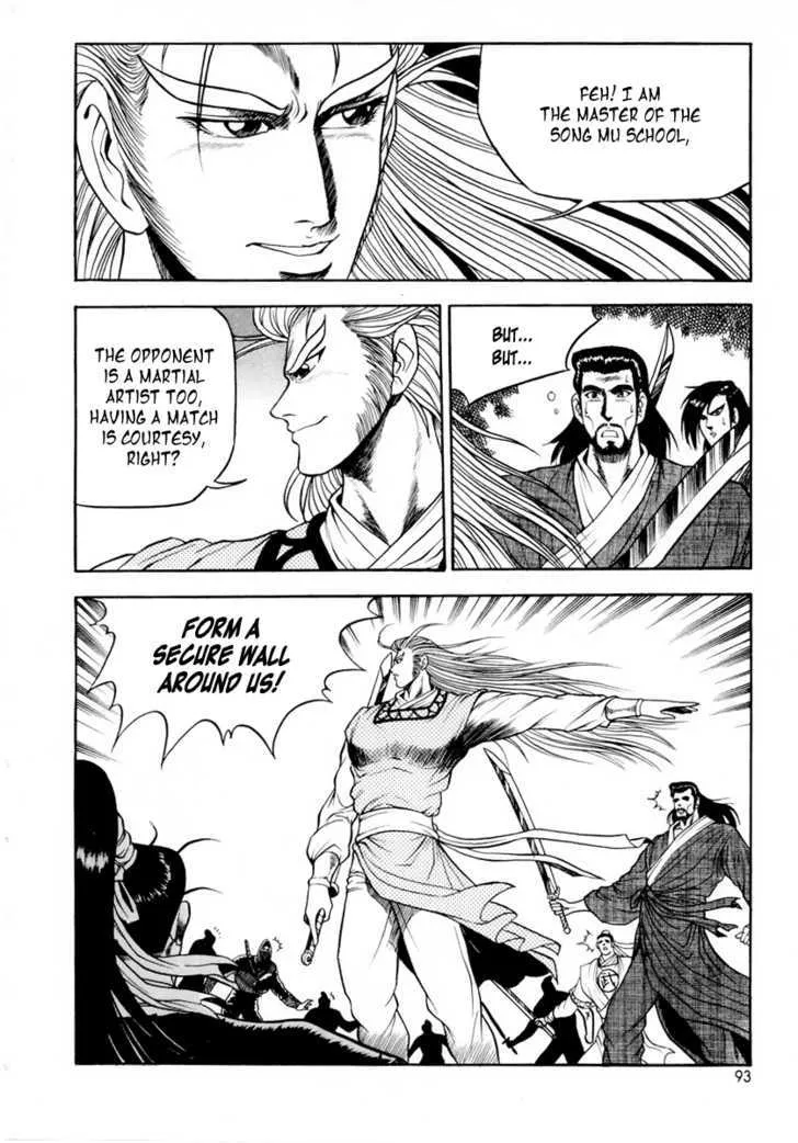 Ruler Of The Land Chapter 23 page 11 - 