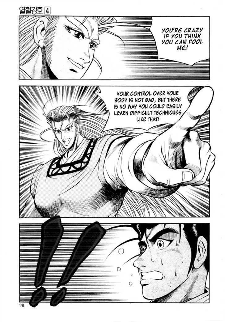 Ruler Of The Land Chapter 23 page 15 - 