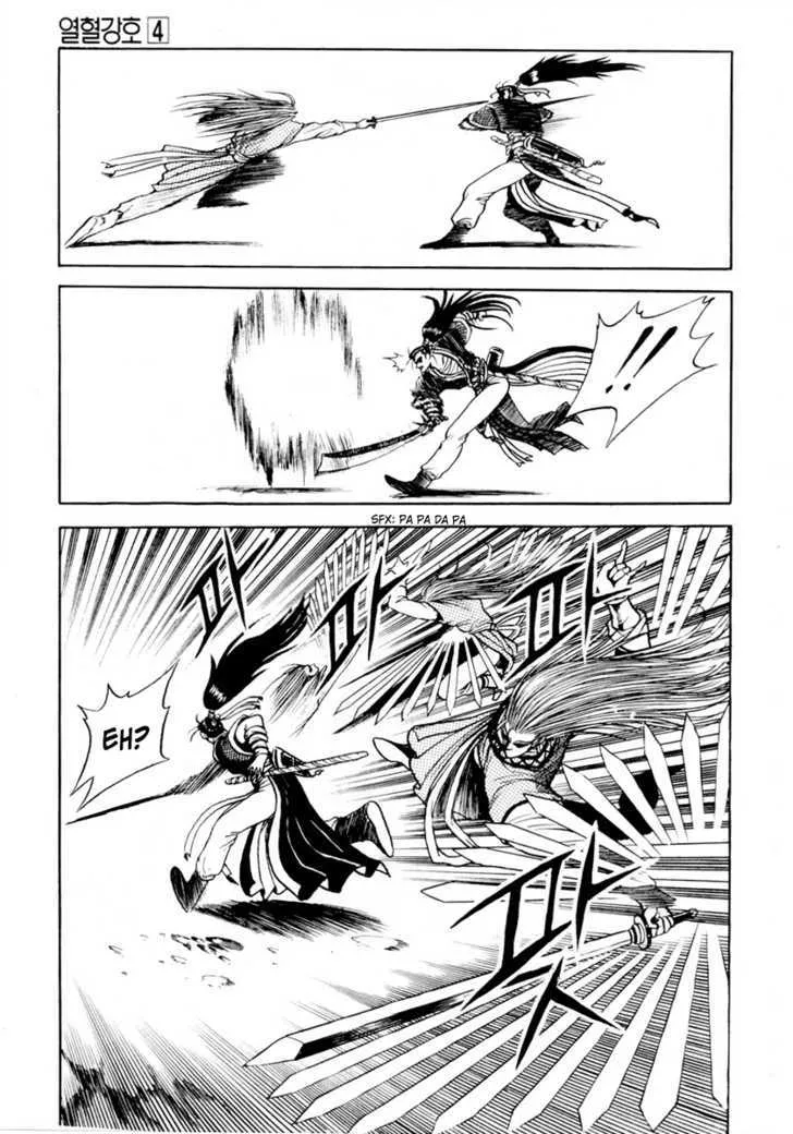 Ruler Of The Land Chapter 23 page 19 - 