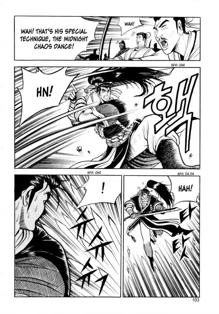Ruler Of The Land Chapter 23 page 20 - 