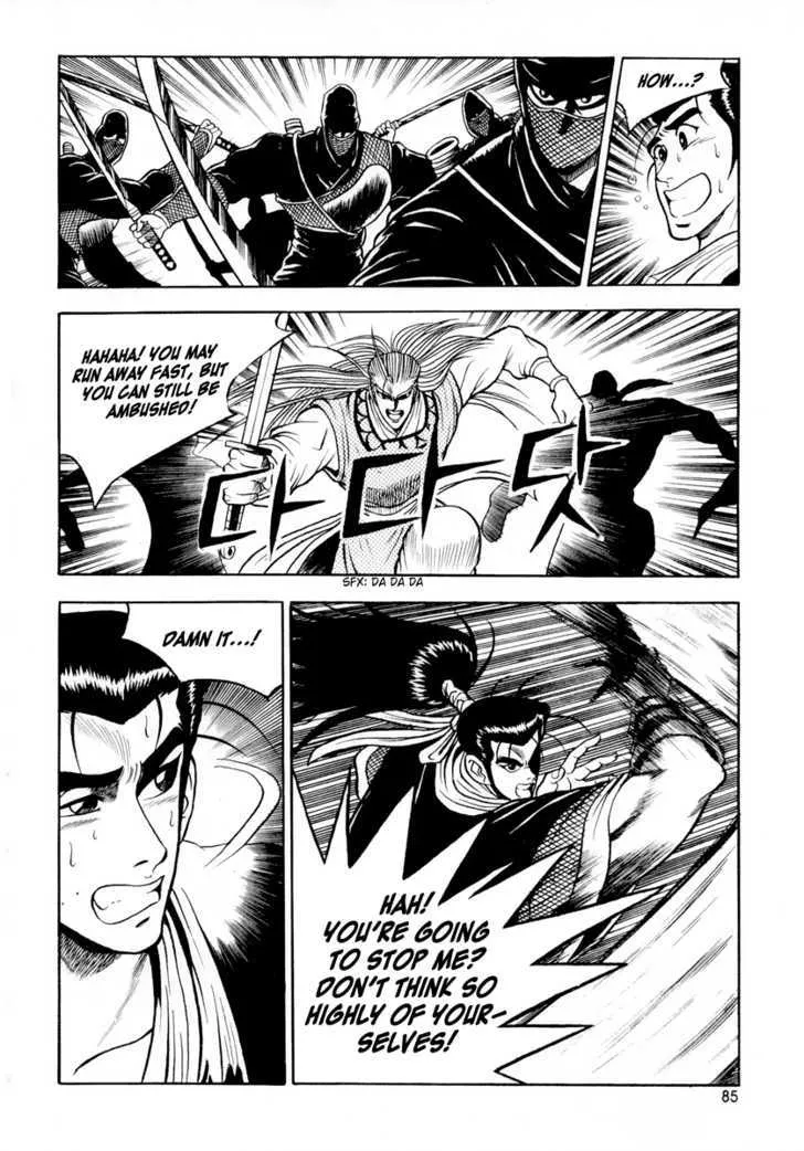 Ruler Of The Land Chapter 23 page 3 - 