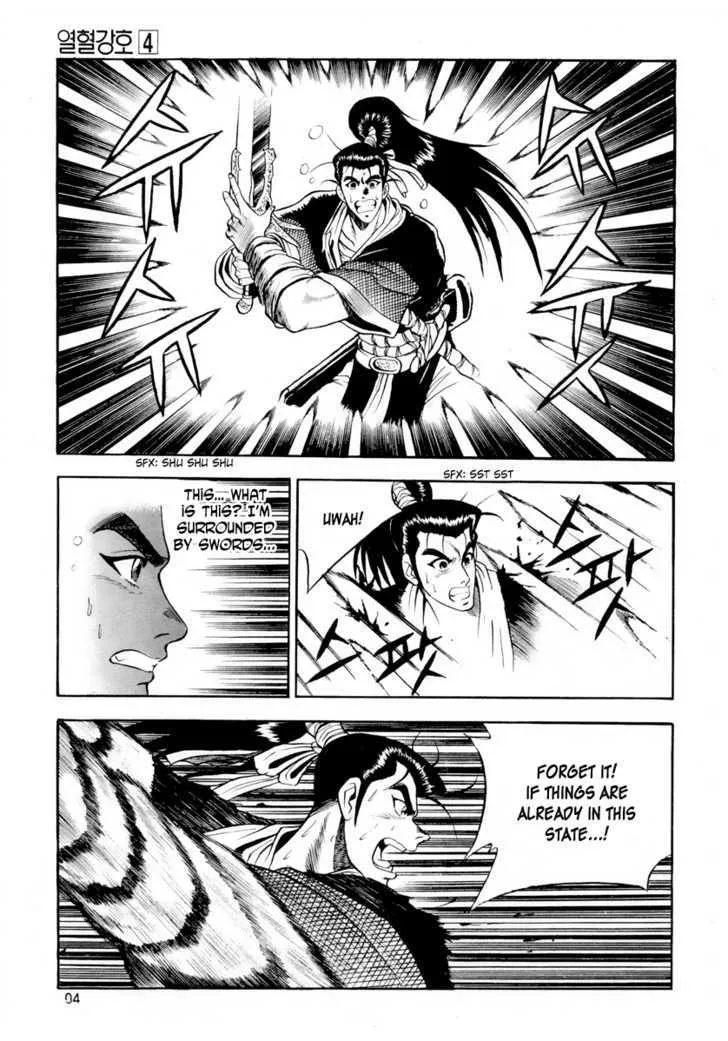 Ruler Of The Land Chapter 23 page 21 - 