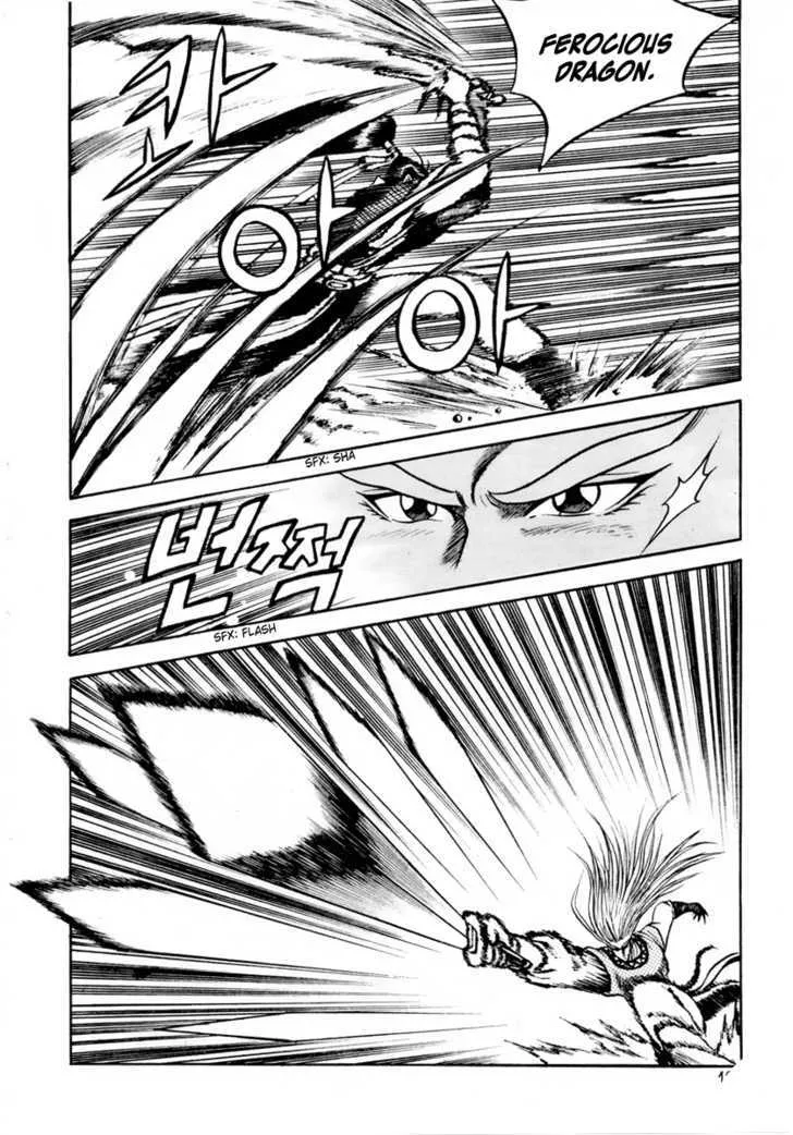 Ruler Of The Land Chapter 23 page 22 - 