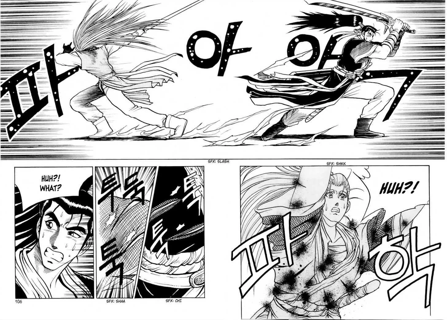 Ruler Of The Land Chapter 23 page 23 - 