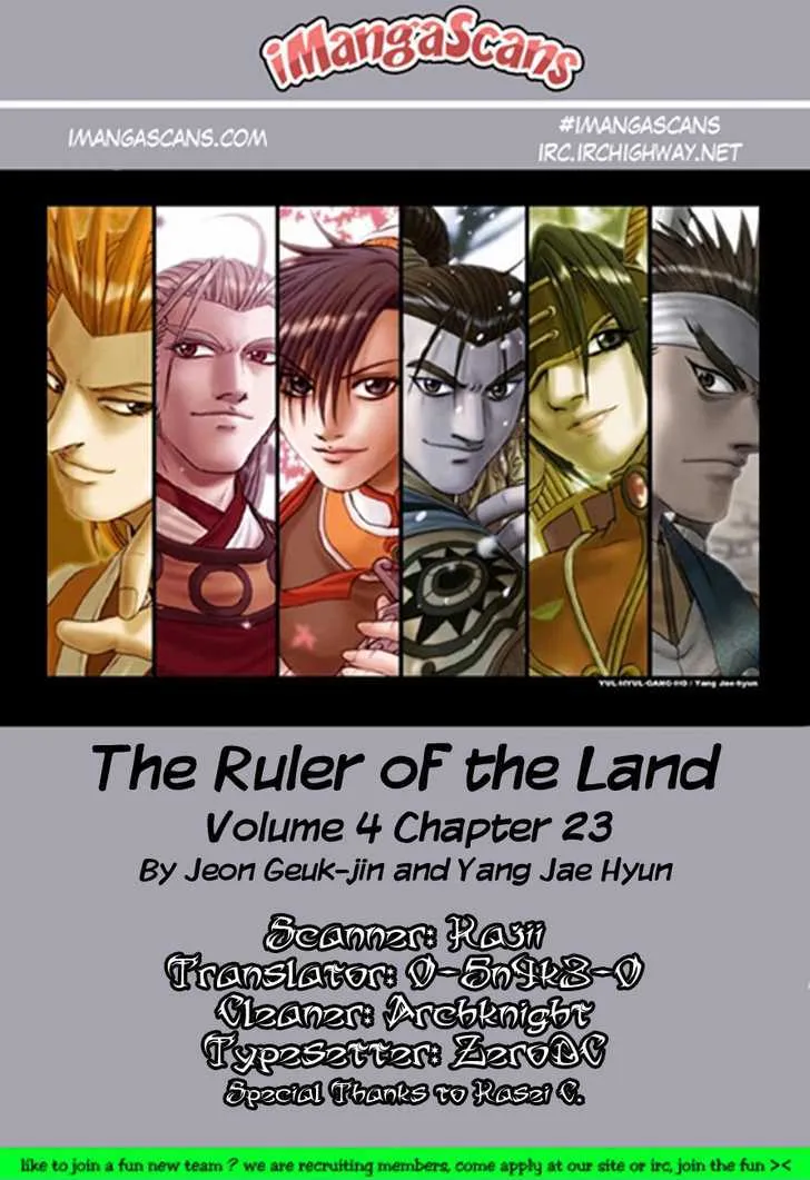 Ruler Of The Land Chapter 23 page 29 - 