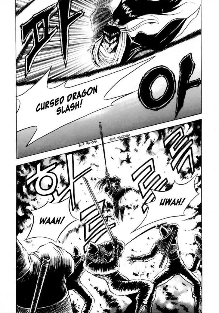 Ruler Of The Land Chapter 23 page 4 - 