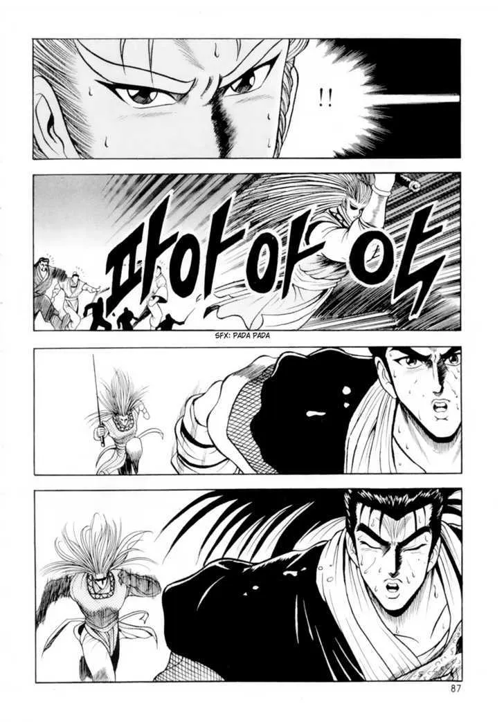 Ruler Of The Land Chapter 23 page 5 - 