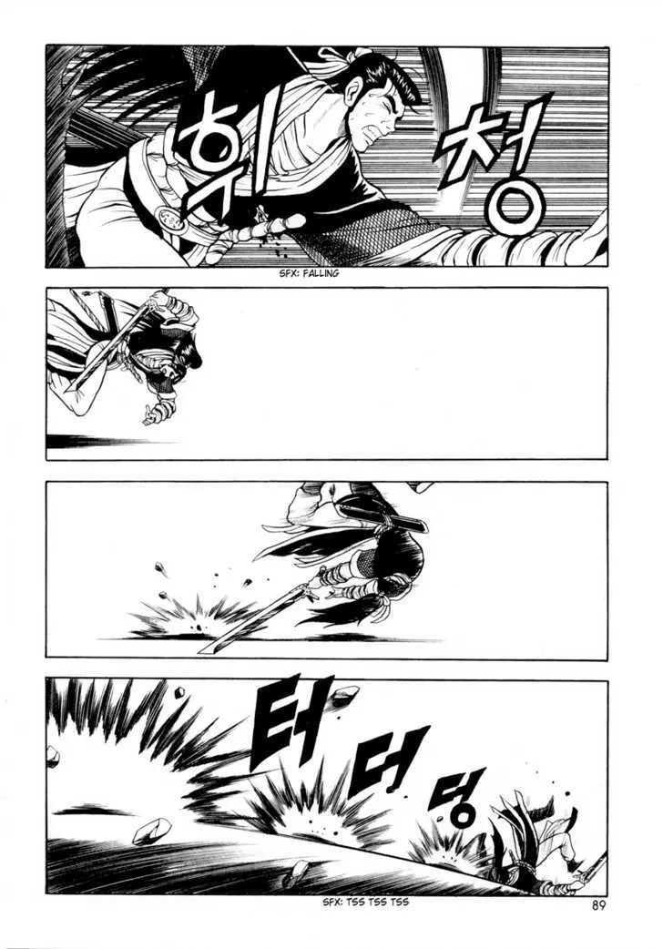 Ruler Of The Land Chapter 23 page 7 - 