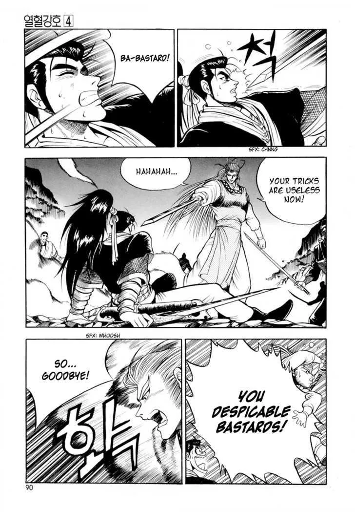 Ruler Of The Land Chapter 23 page 8 - 