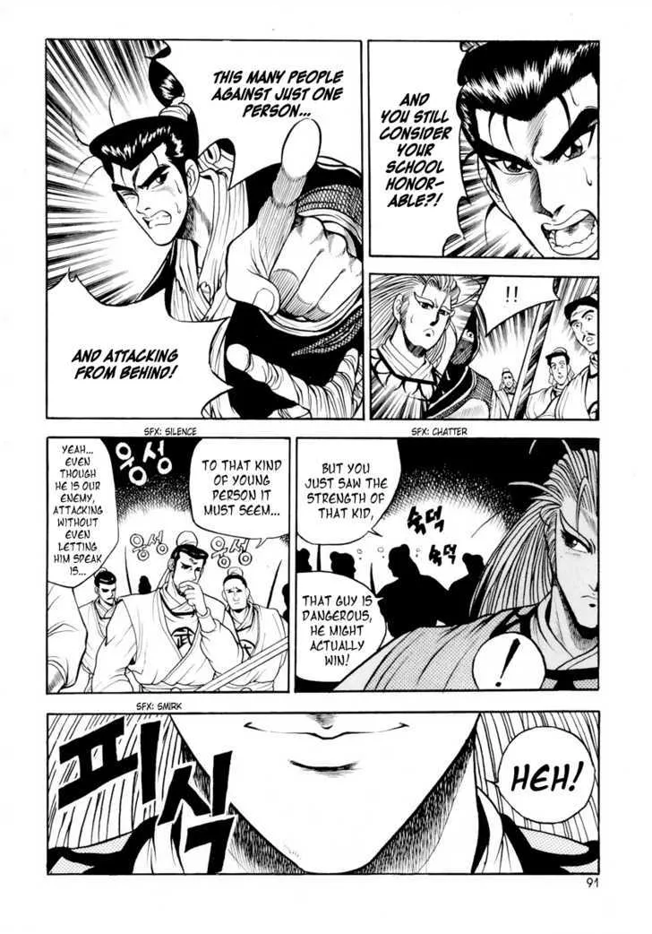 Ruler Of The Land Chapter 23 page 9 - 