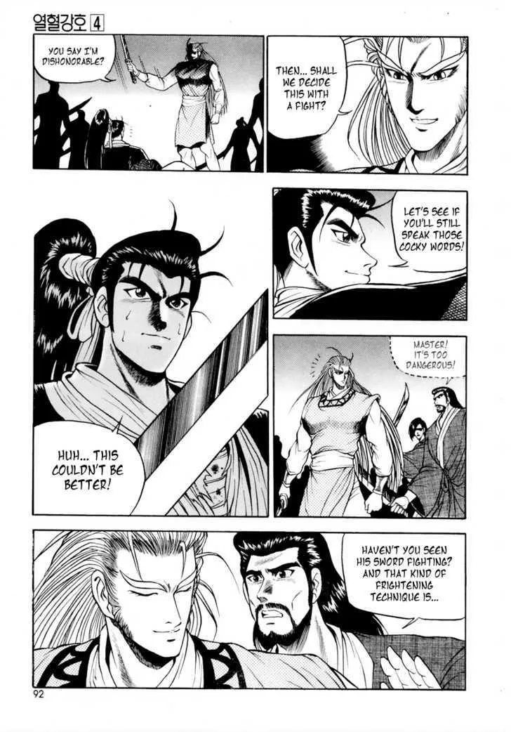 Ruler Of The Land Chapter 23 page 10 - 