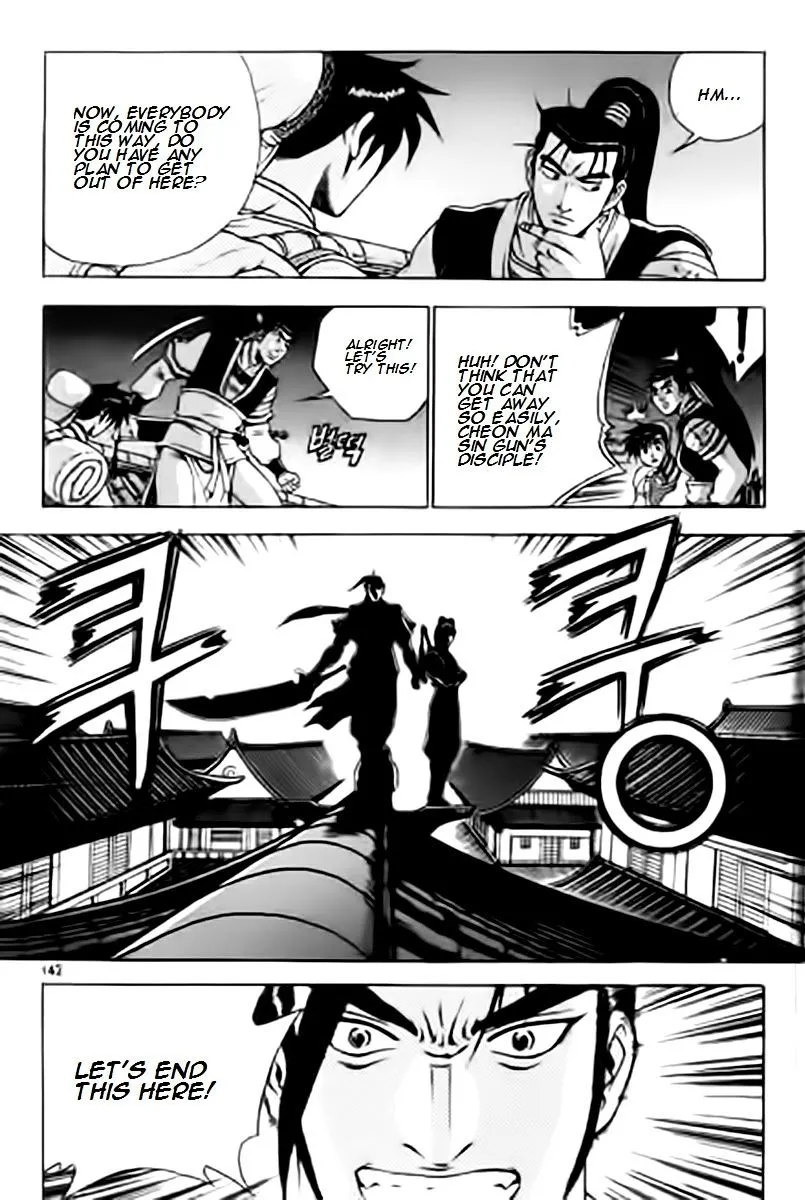 Ruler Of The Land Chapter 230 page 11 - 
