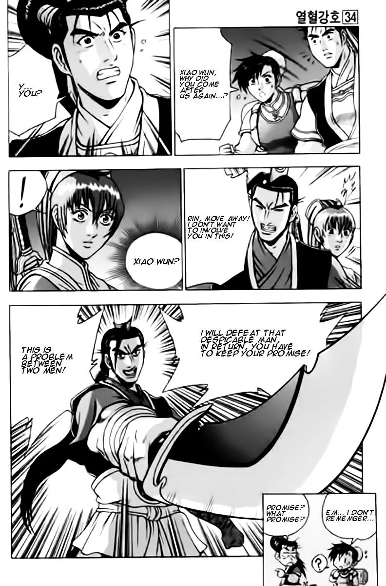 Ruler Of The Land Chapter 230 page 12 - 