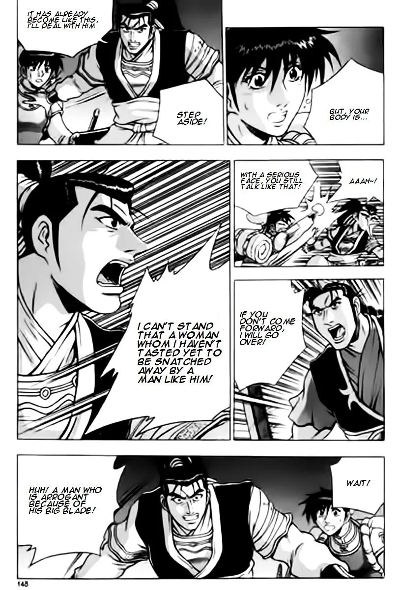 Ruler Of The Land Chapter 230 page 17 - 
