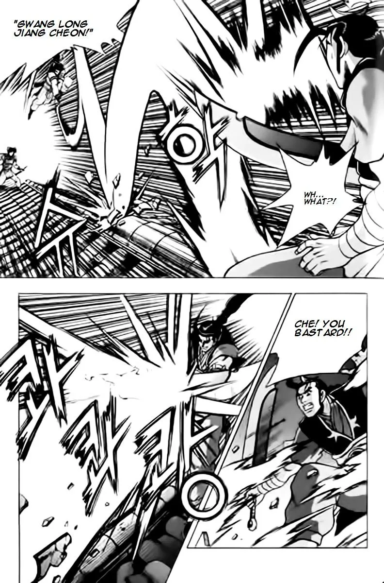 Ruler Of The Land Chapter 230 page 19 - 