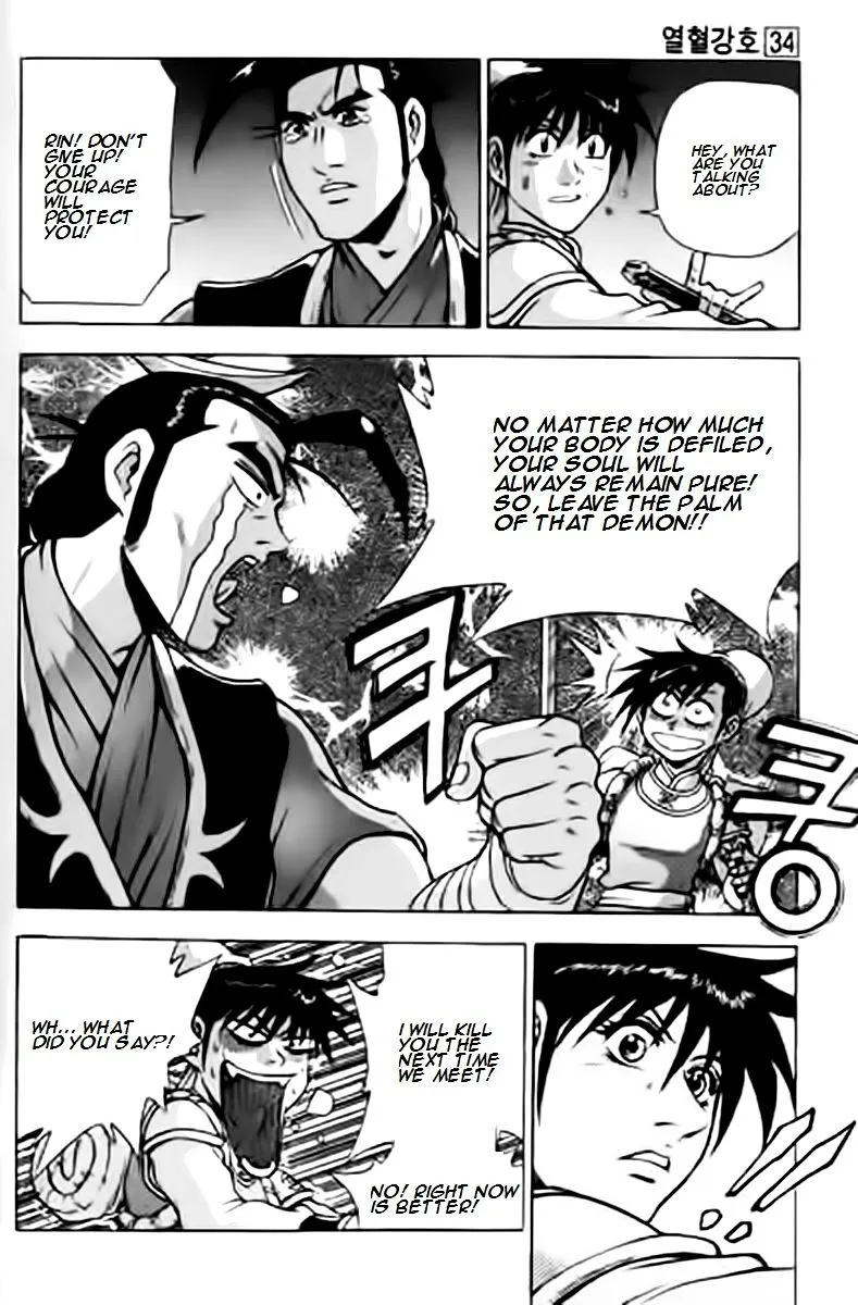 Ruler Of The Land Chapter 230 page 22 - 