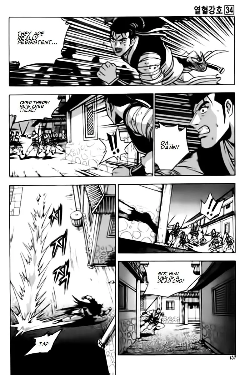Ruler Of The Land Chapter 230 page 6 - 