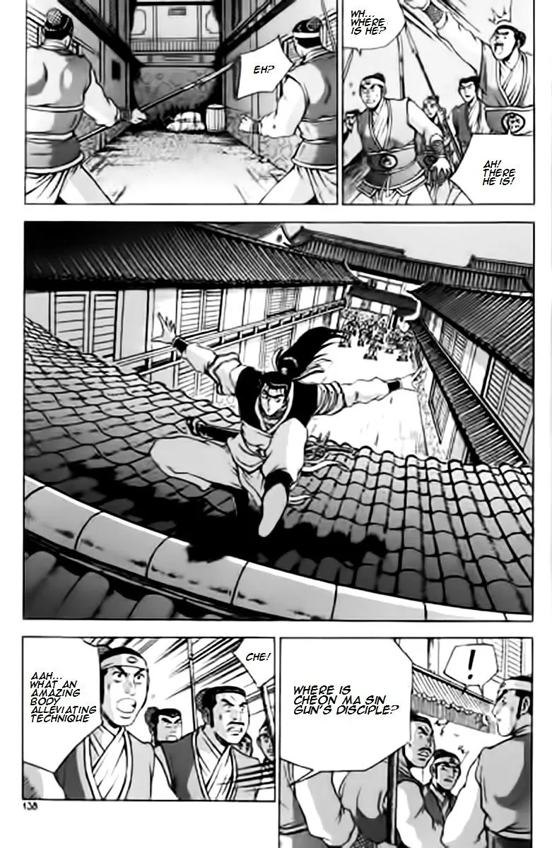 Ruler Of The Land Chapter 230 page 7 - 