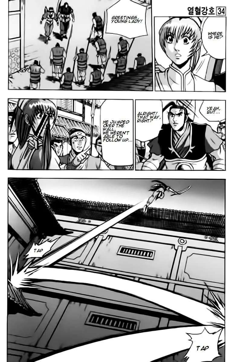 Ruler Of The Land Chapter 230 page 8 - 