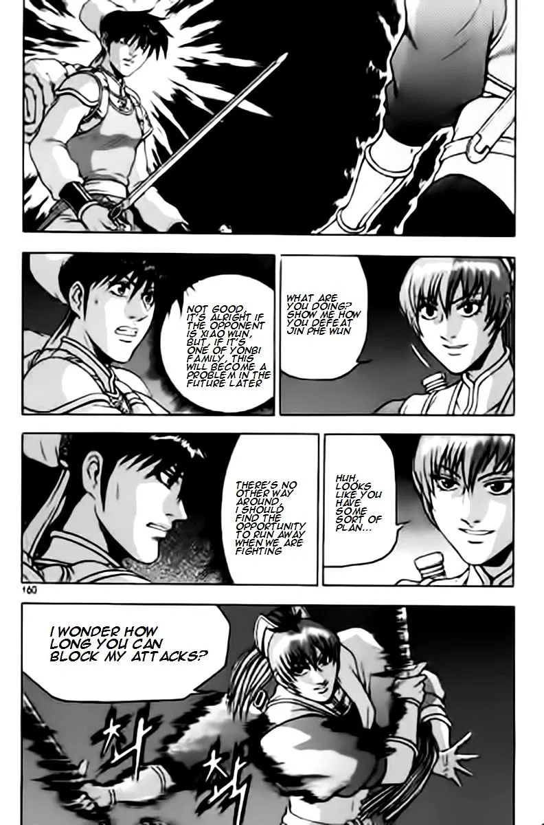 Ruler Of The Land Chapter 231 page 1 - 