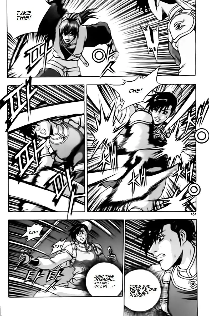 Ruler Of The Land Chapter 231 page 2 - 