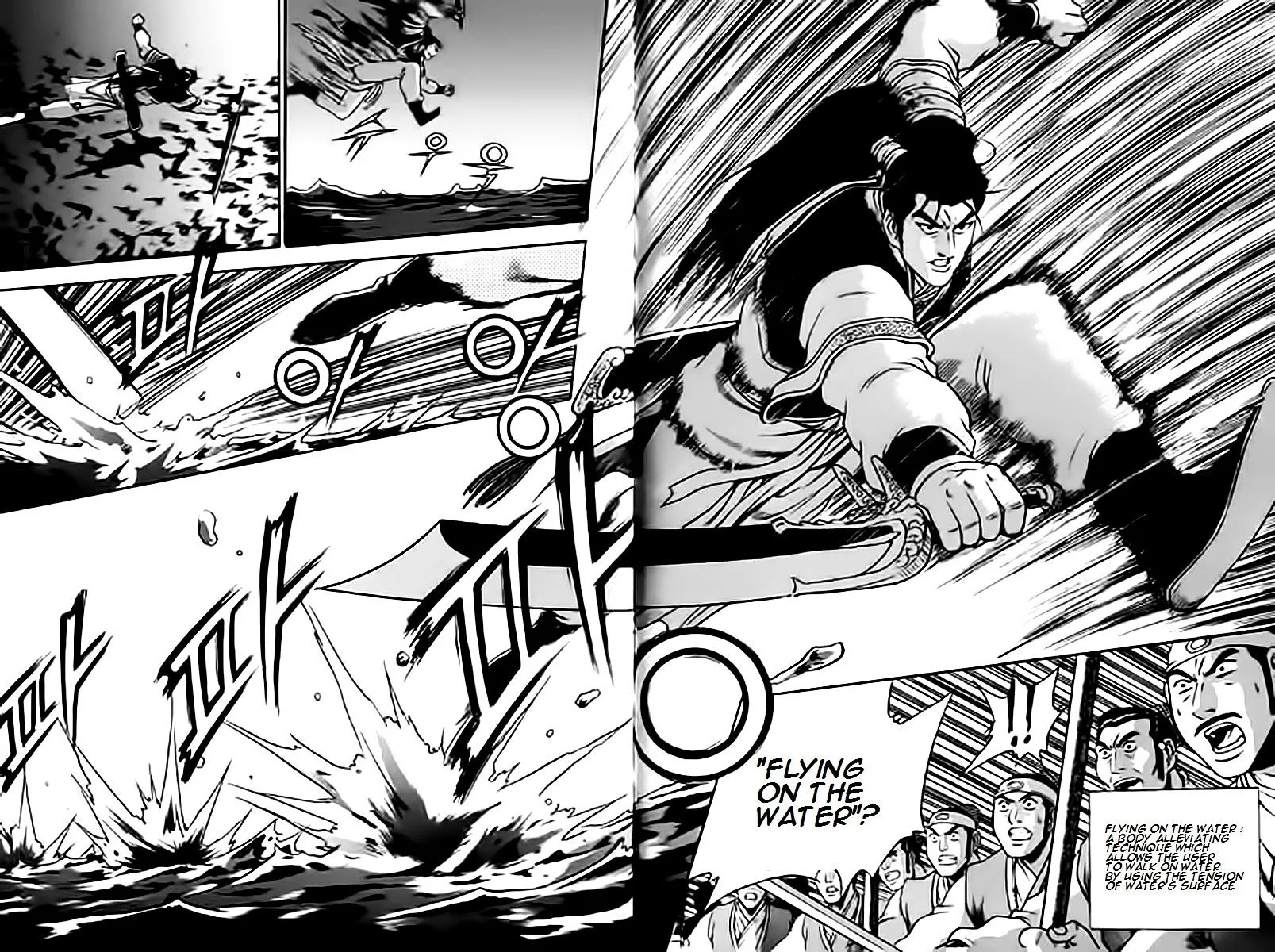 Ruler Of The Land Chapter 231 page 14 - 
