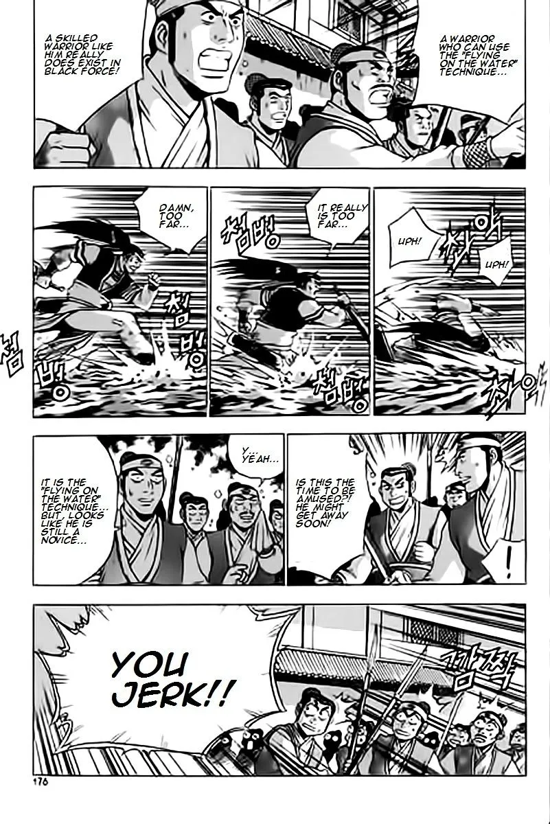 Ruler Of The Land Chapter 231 page 15 - 