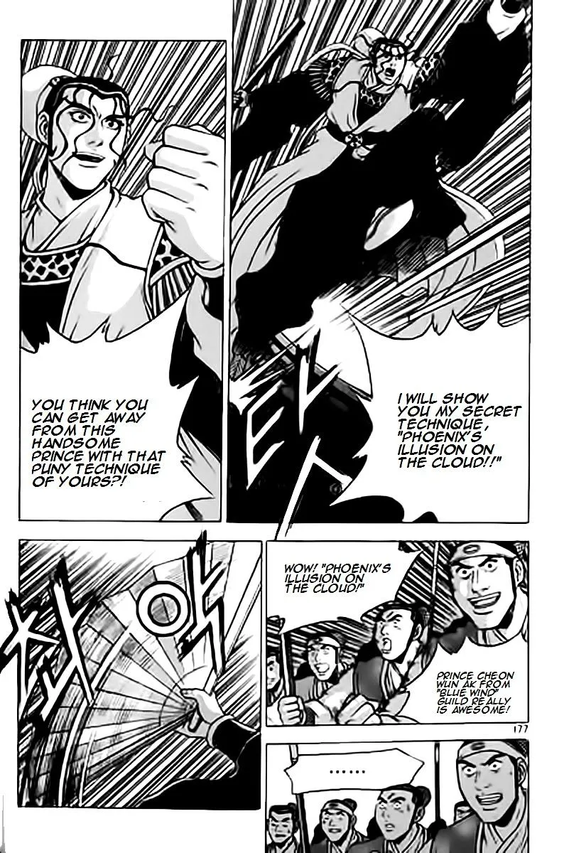 Ruler Of The Land Chapter 231 page 16 - 
