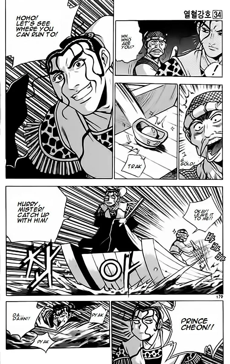Ruler Of The Land Chapter 231 page 18 - 