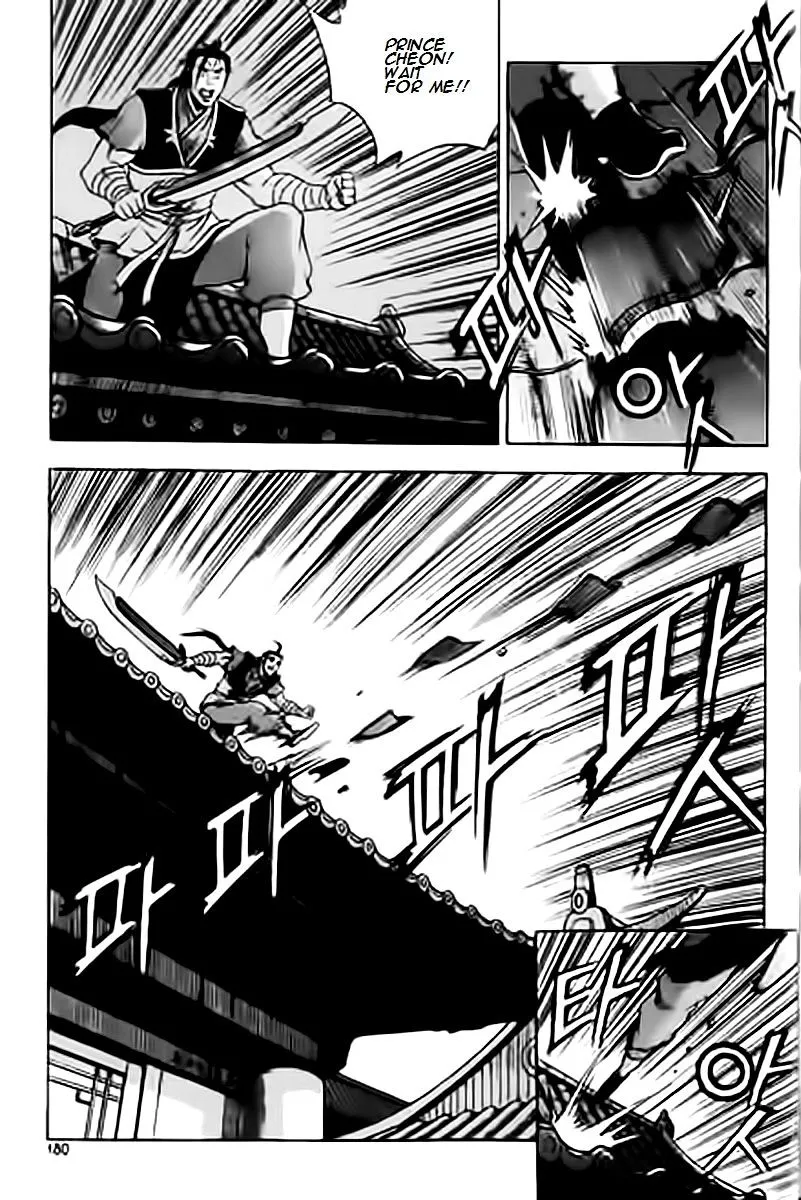 Ruler Of The Land Chapter 231 page 19 - 