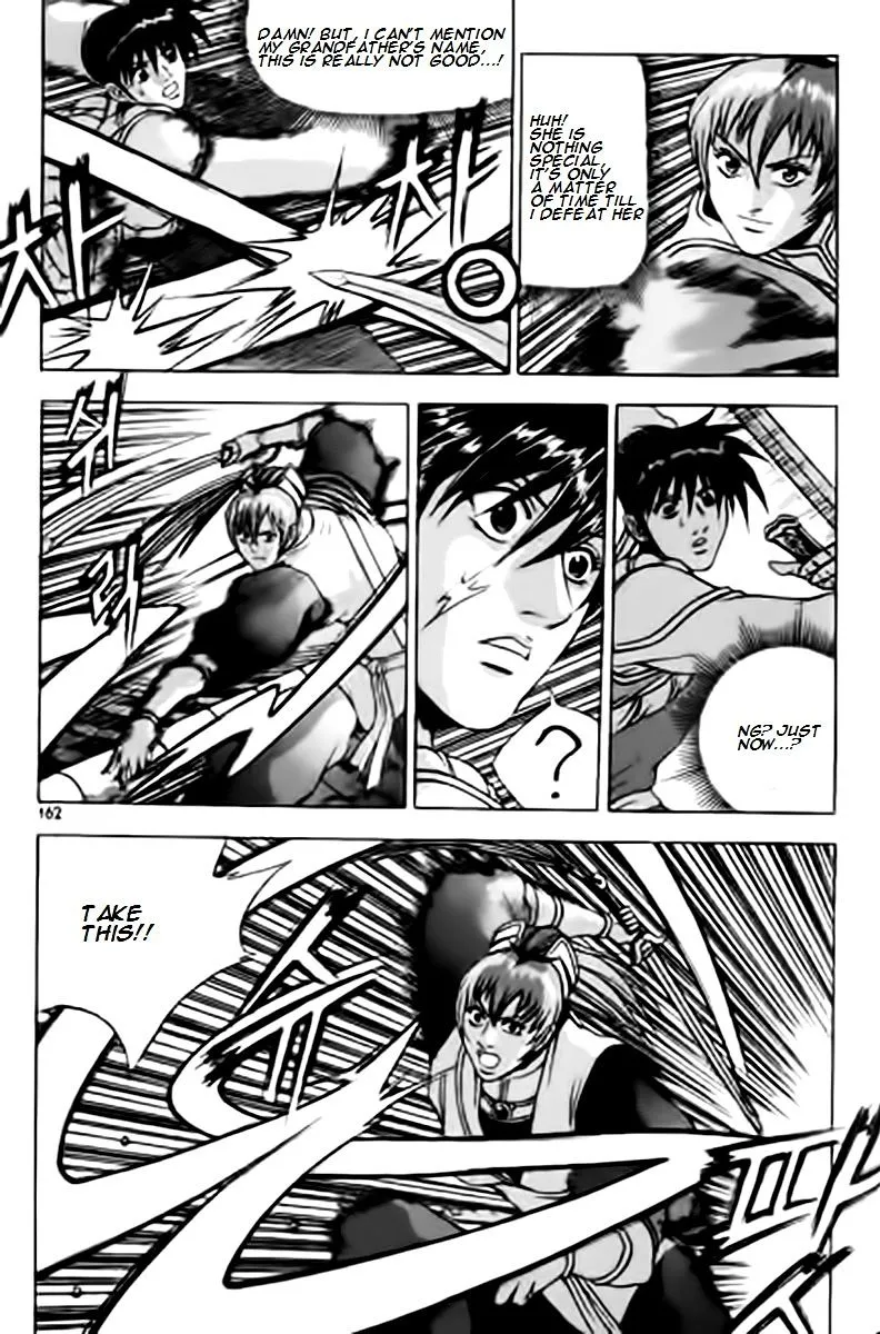 Ruler Of The Land Chapter 231 page 3 - 