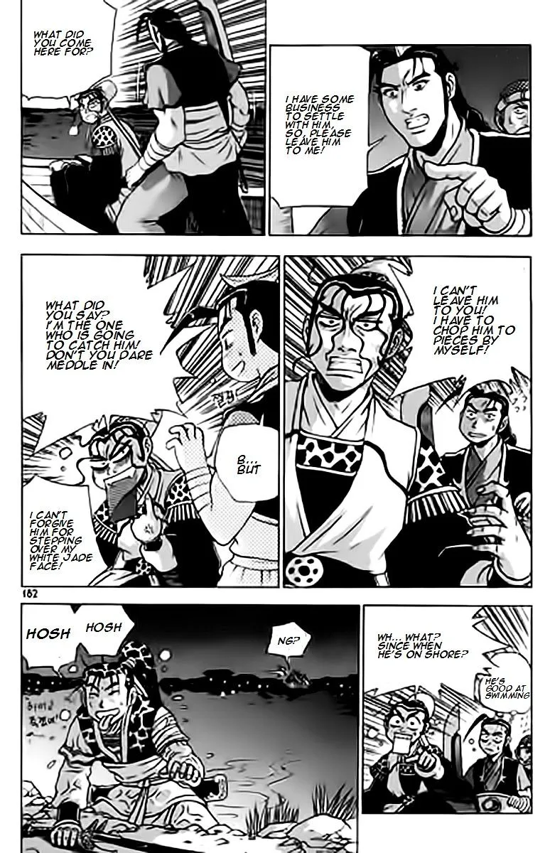 Ruler Of The Land Chapter 231 page 21 - 