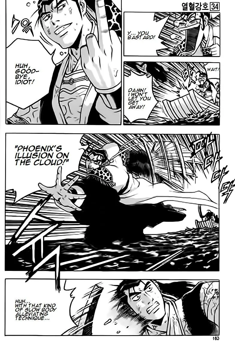 Ruler Of The Land Chapter 231 page 22 - 