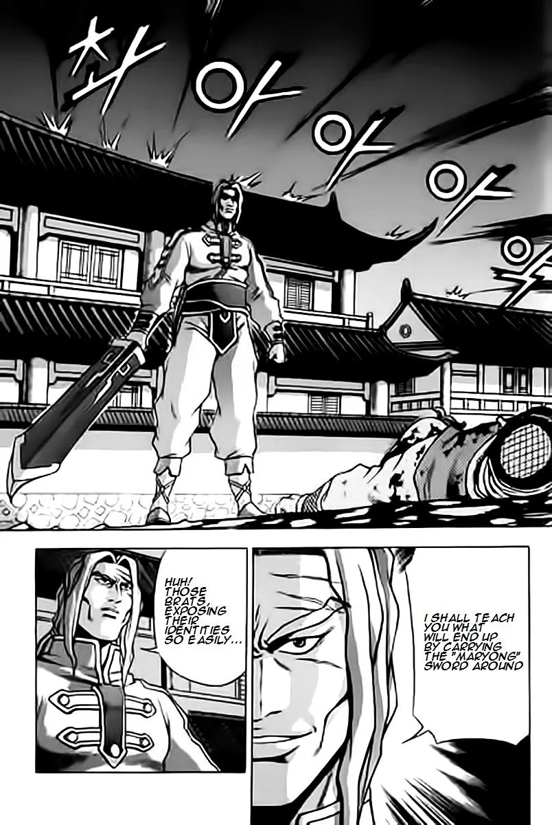 Ruler Of The Land Chapter 231 page 27 - 