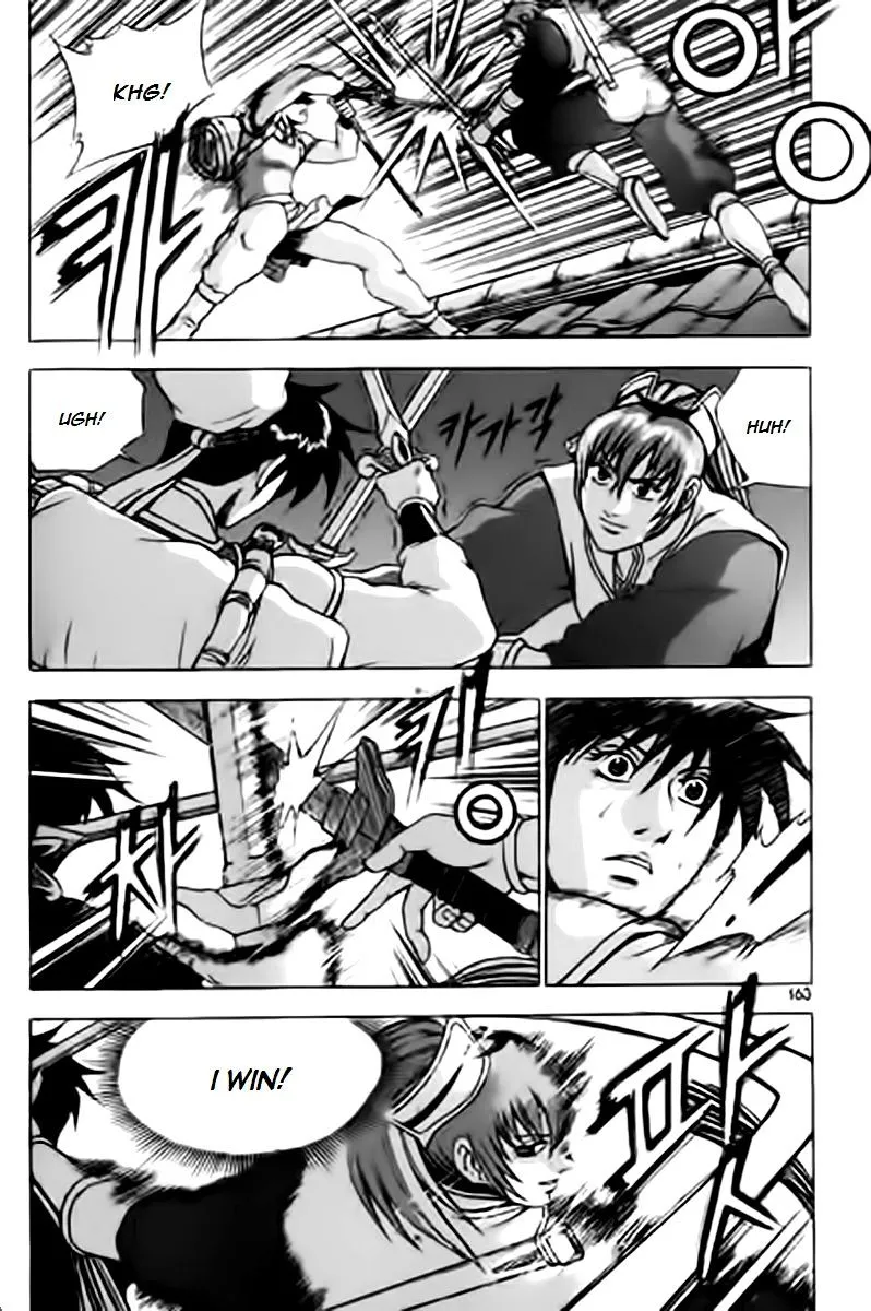 Ruler Of The Land Chapter 231 page 4 - 