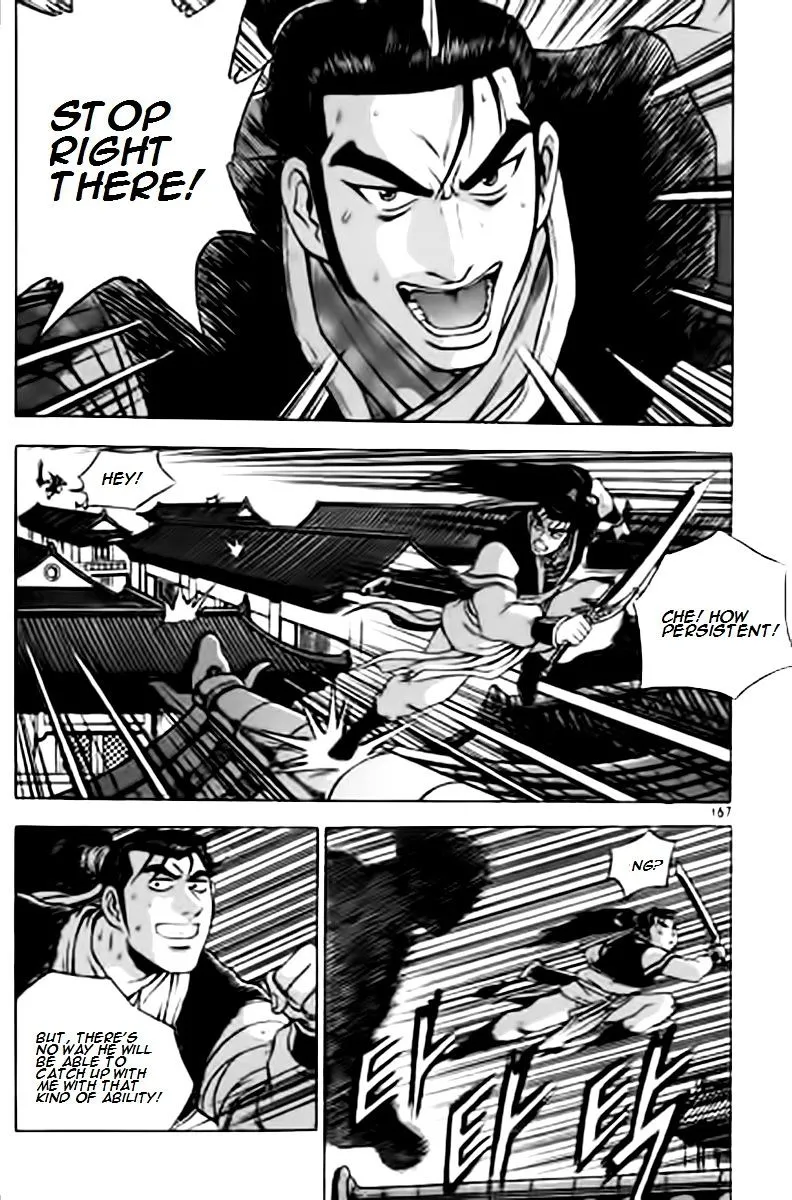 Ruler Of The Land Chapter 231 page 7 - 